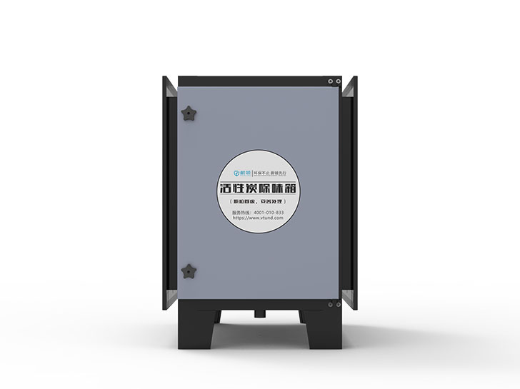 餐飲活性炭除味器